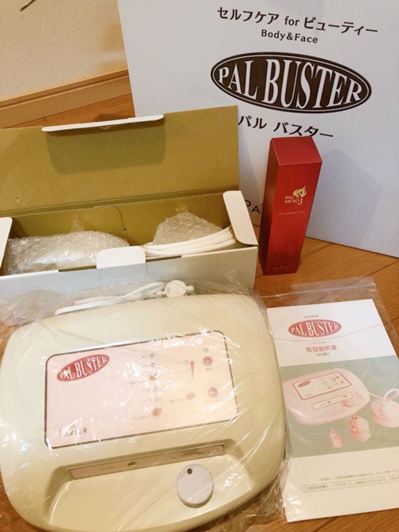 セルライト撃退 ラ・パルレ パルバスター