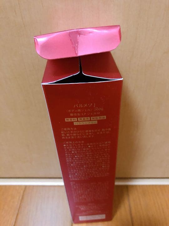 セルライト撃退 ラ・パルレ パルバスター