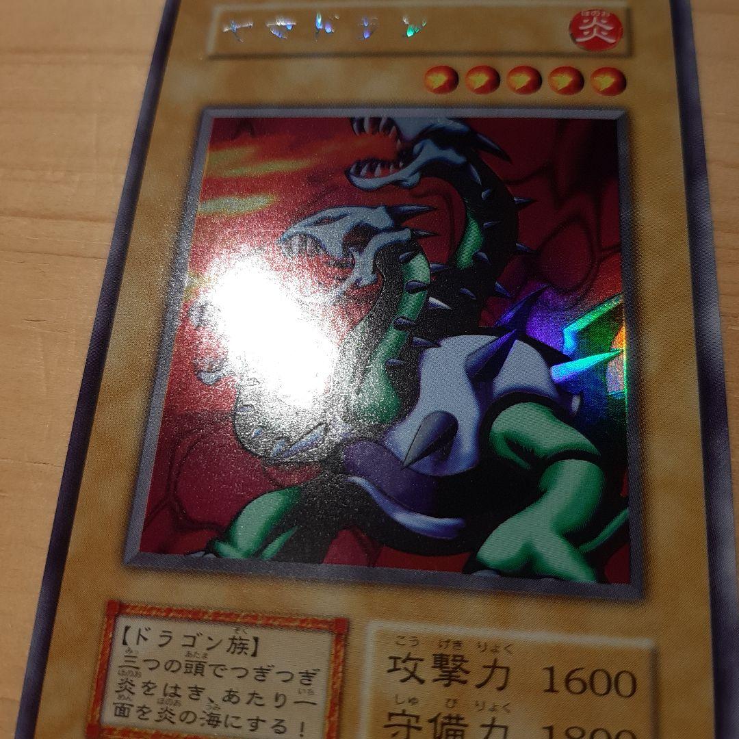 ★美品・希少★　遊戯王　ヤマドラン　ウルトラ　シークレット　ウルシク　初期