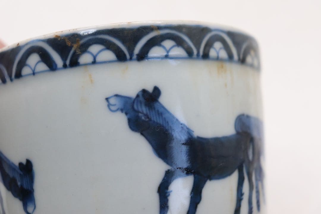 古染　馬紋香炉　送料込み250124