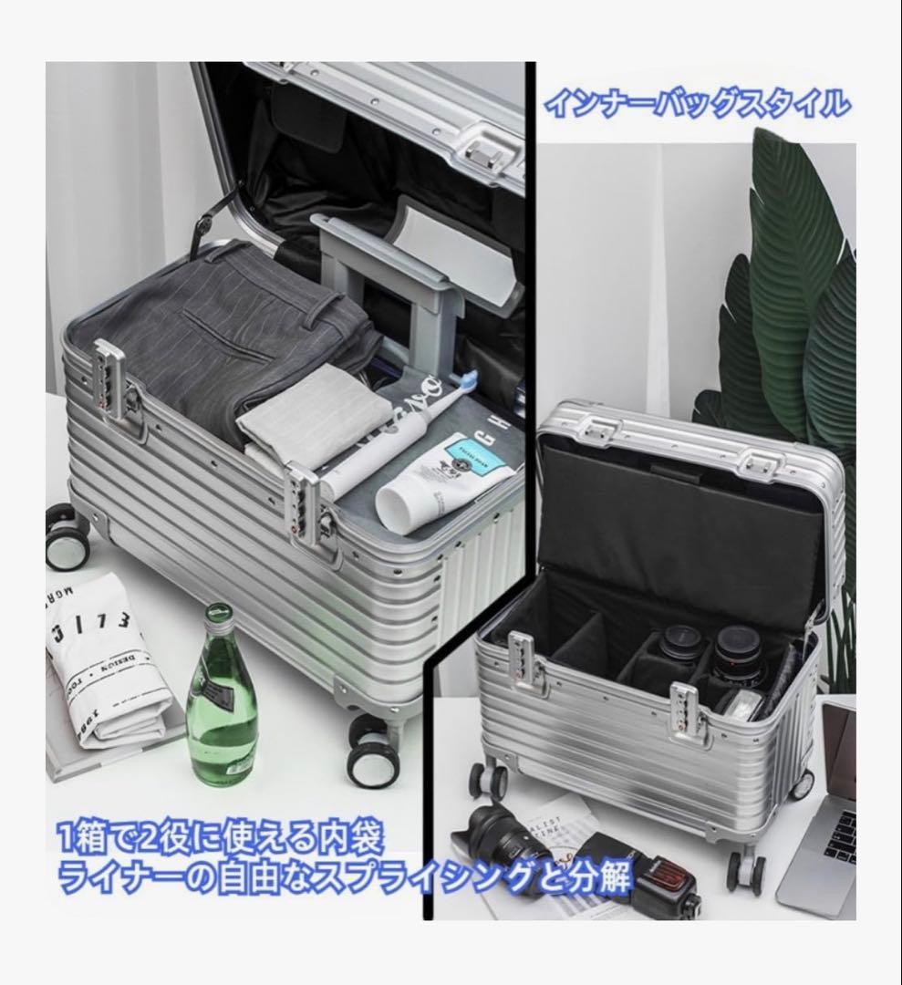 luseike アルミニウム合金製キャリーケース　機内持ち込みサイズ　18インチ