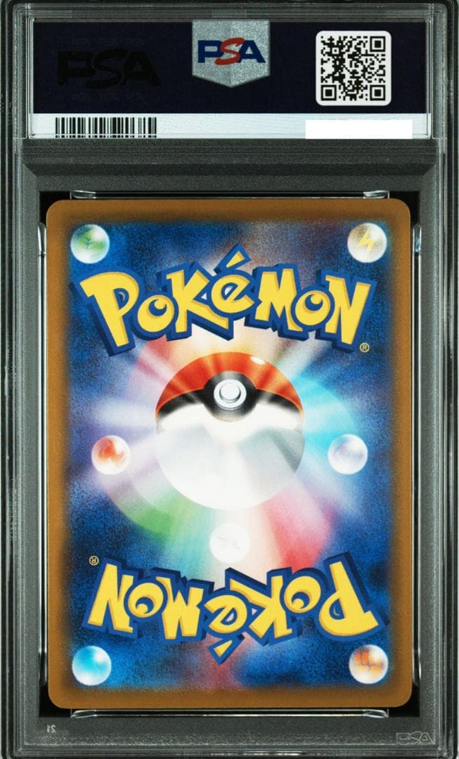【PSA10】マクドナルドプロモ 2025 ピカチュウ Pikachu