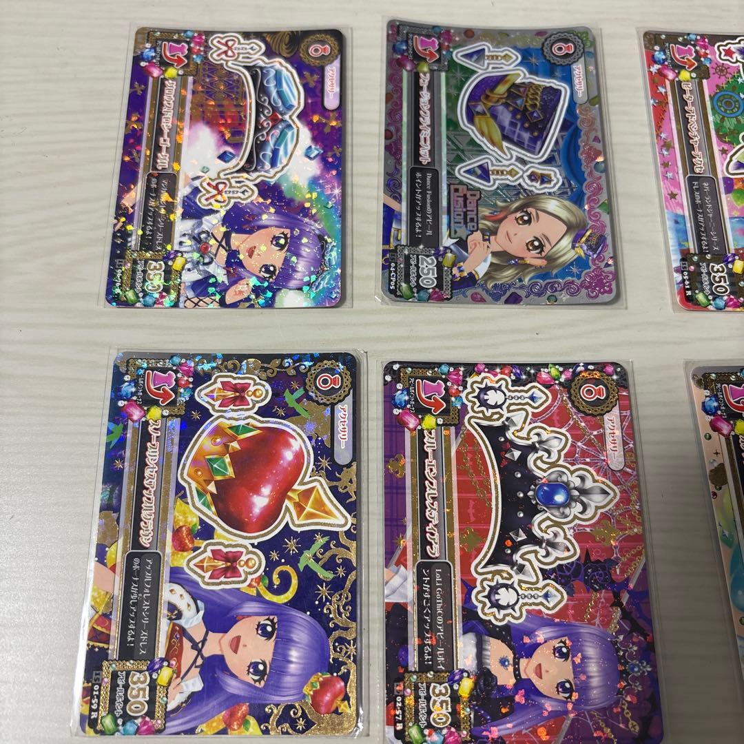 アイカツアクセカード SR R レアリティ バラ売り可