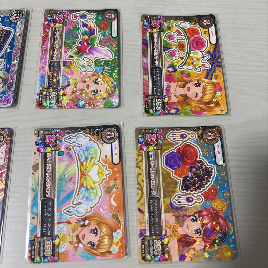 アイカツアクセカード SR R レアリティ バラ売り可