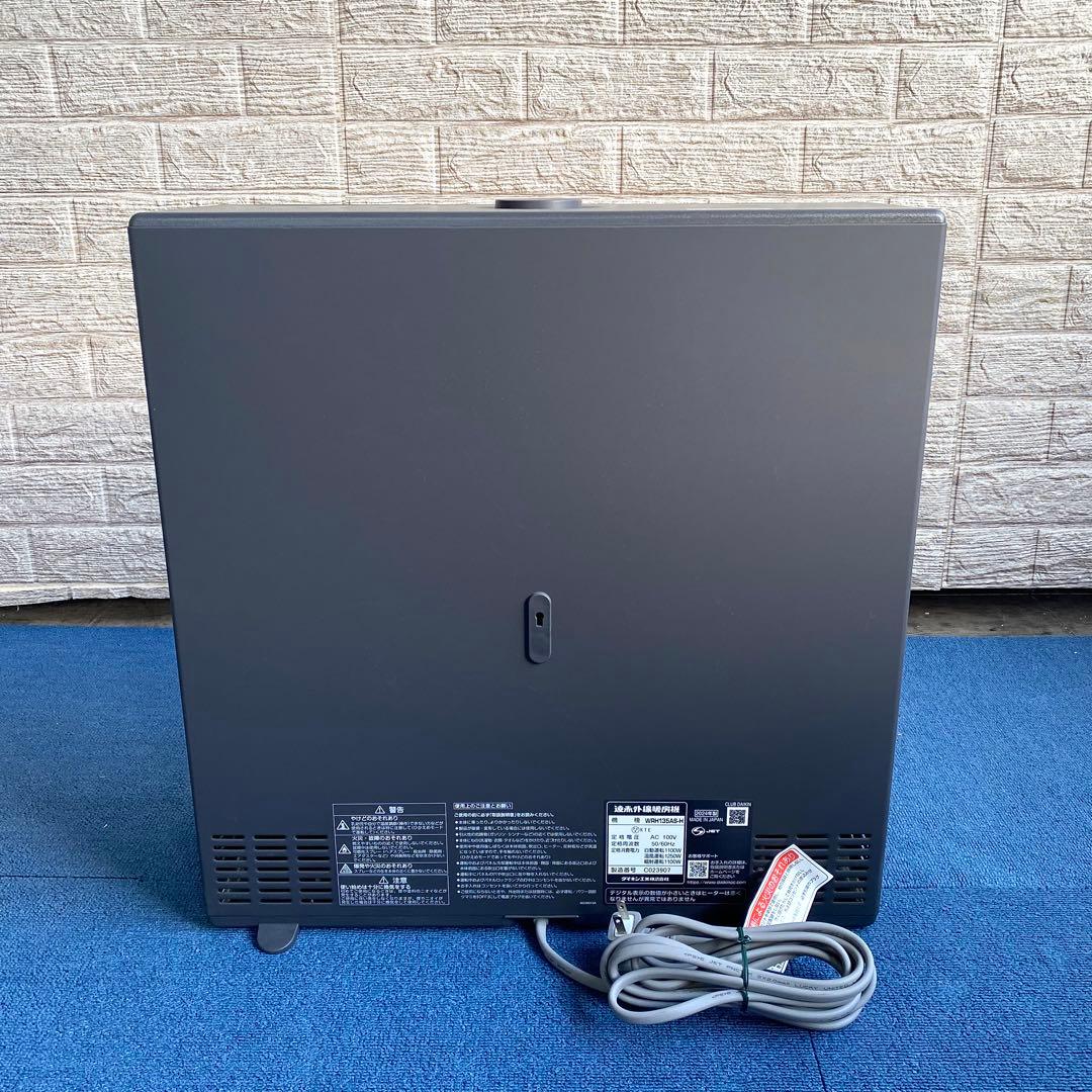 2024年製 DAIKIN WRH135AS-H ハイブリッドセラムヒート