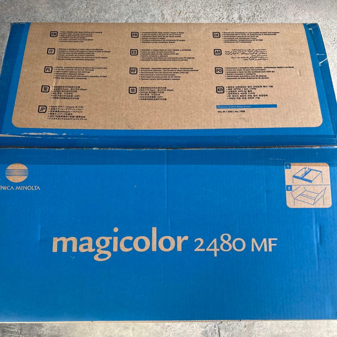 magicolor 2480MF 未使用品 廃盤品 希少