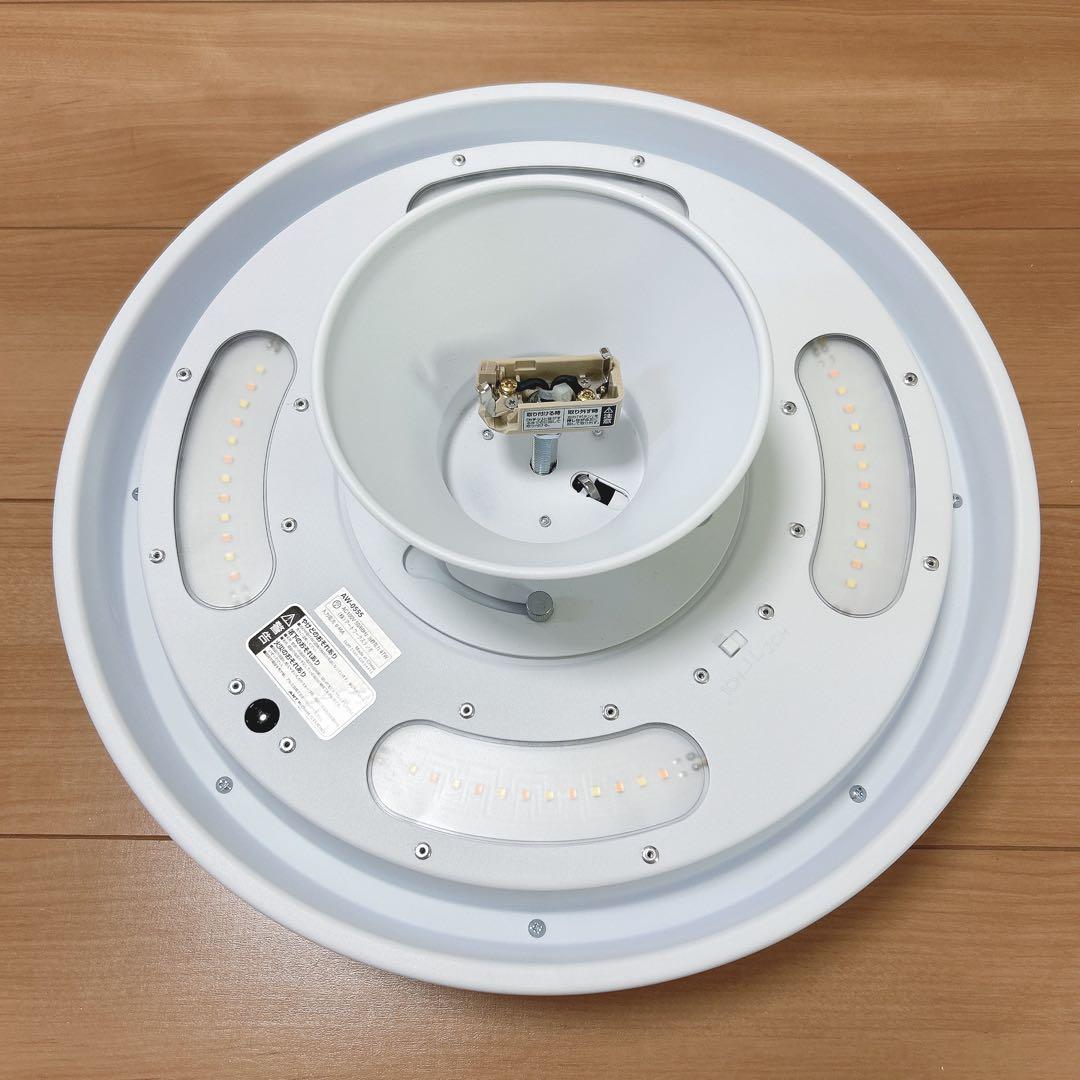 アートワークスタジオ グロー 4000 LED シーリングライト