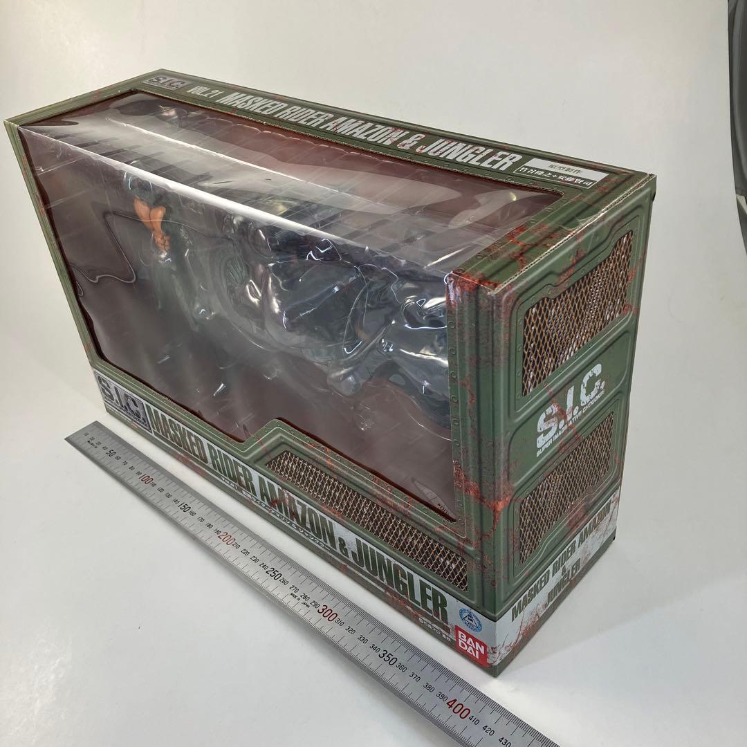 S.I.C. Vol.21　仮面ライダーアマゾン & ジャングラー　バンダイ