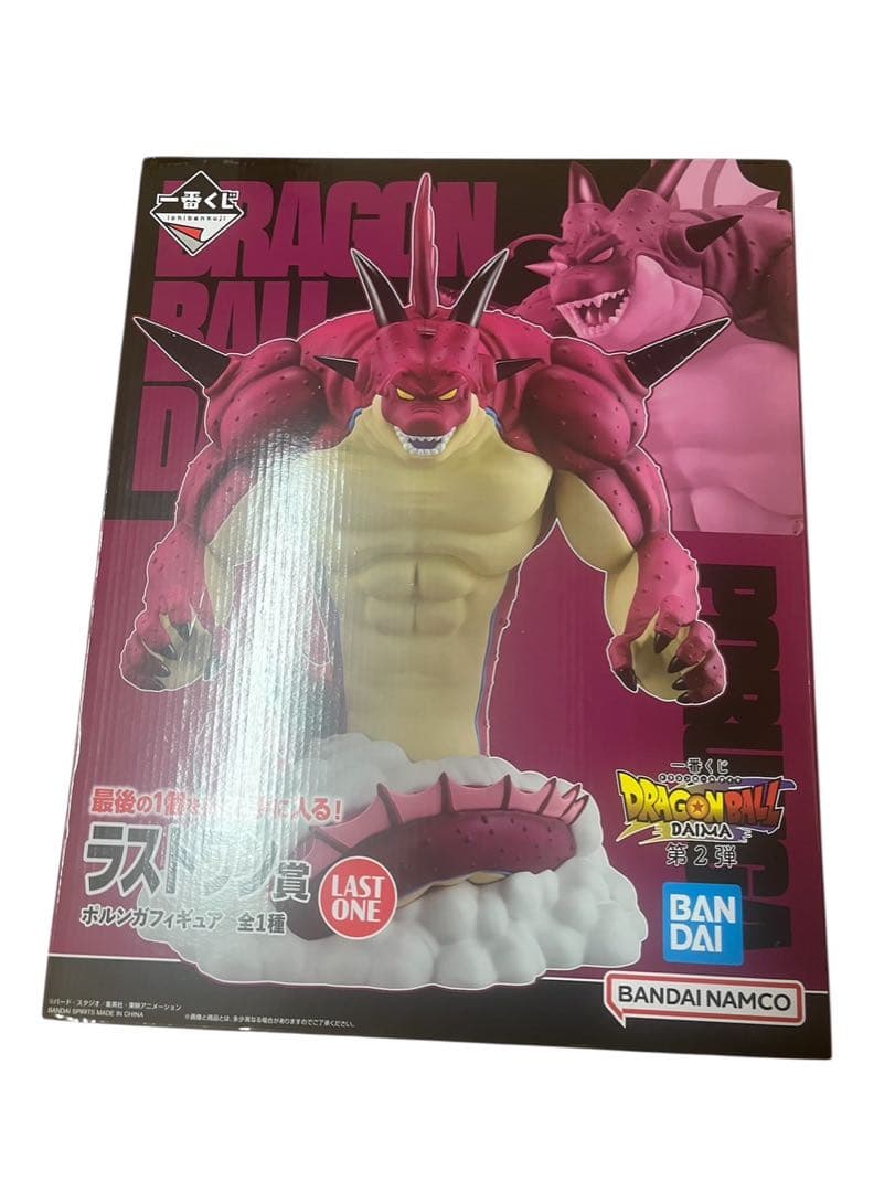 ラストワン賞 ドラゴンボール ポルンガ