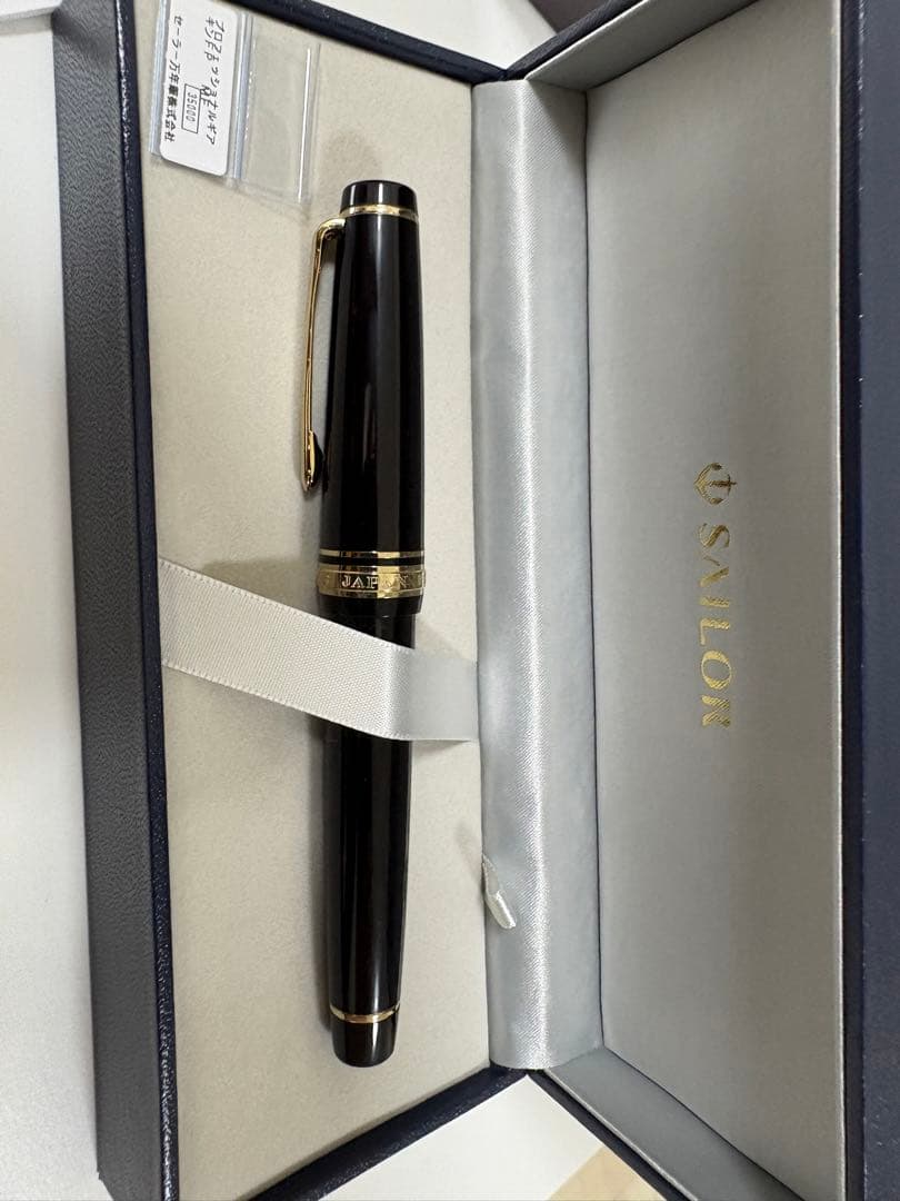 Sailor 万年筆 プロフェッショナルギア21金 定価37500円