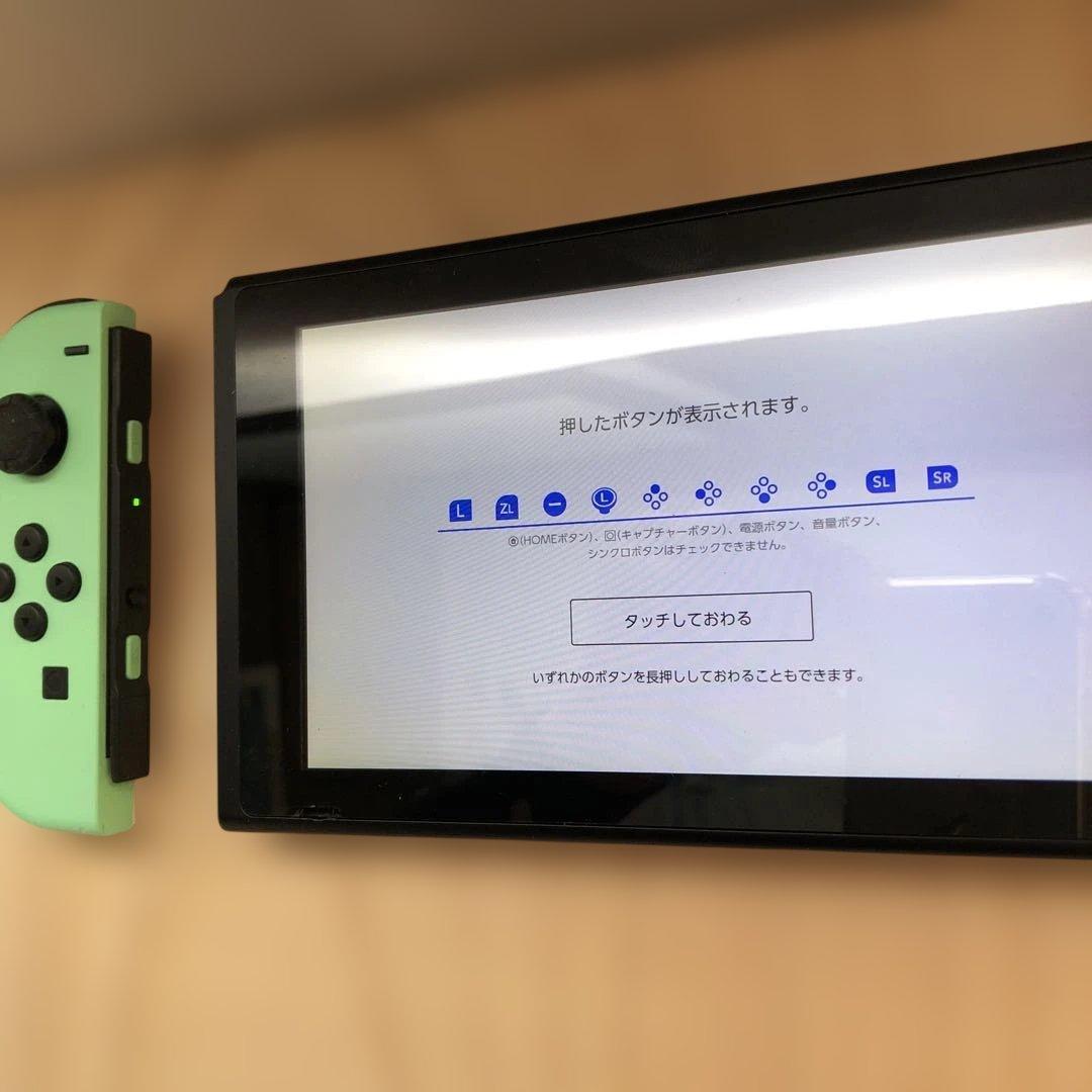 Nintendo Switch 本体　あつまれ どうぶつの森Ver ジャンク