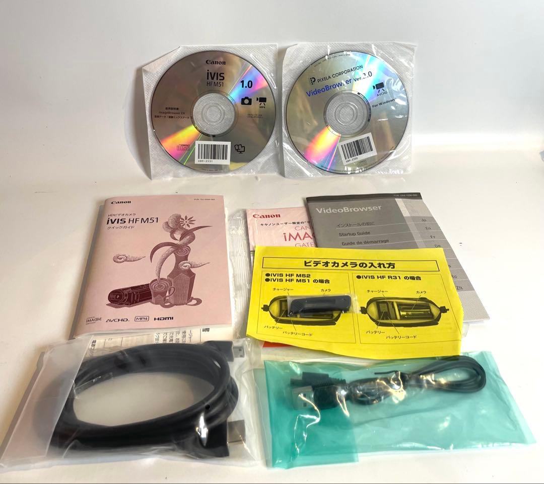 Canon iVIS HF M51 レッド