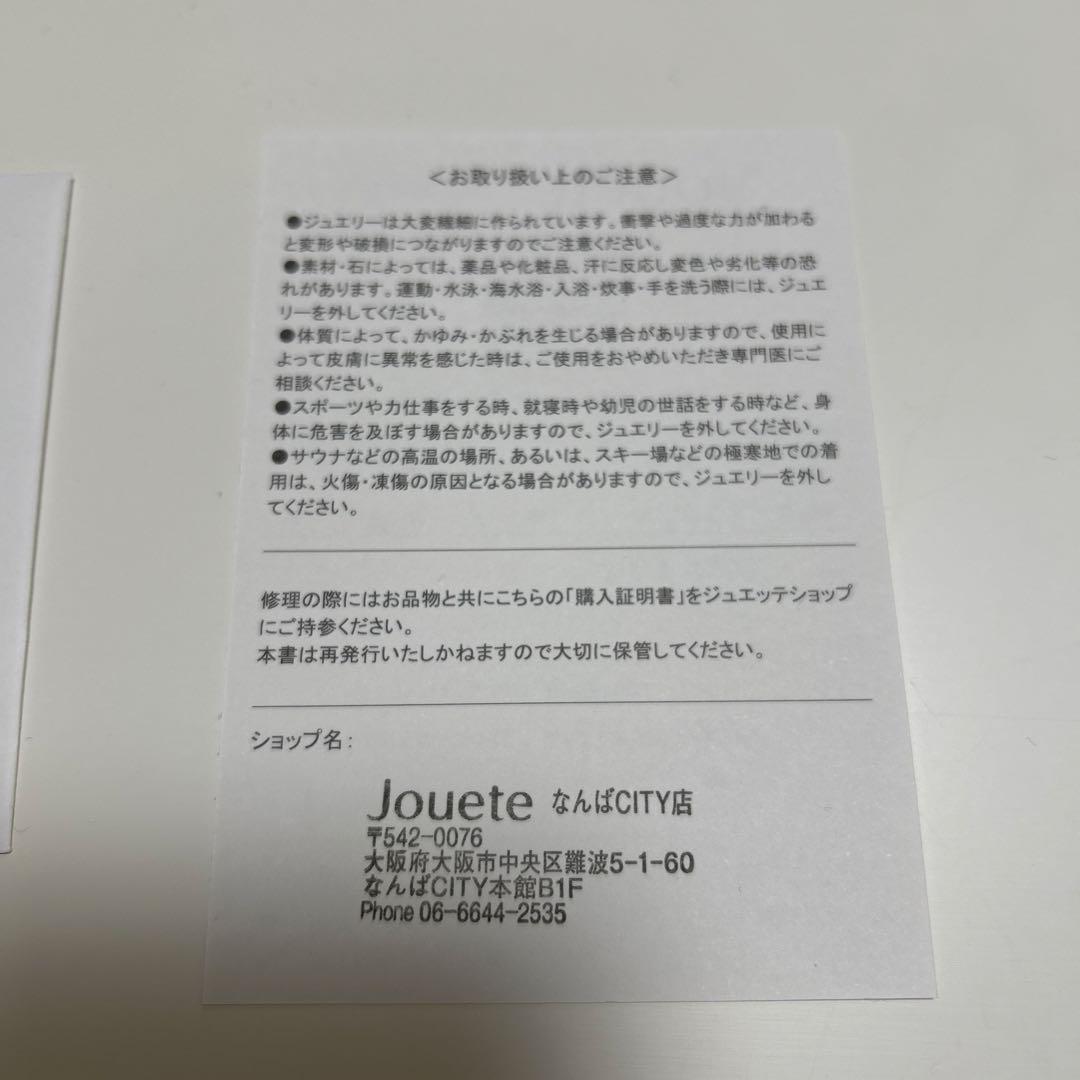 Jouete ゴールド フープピアス