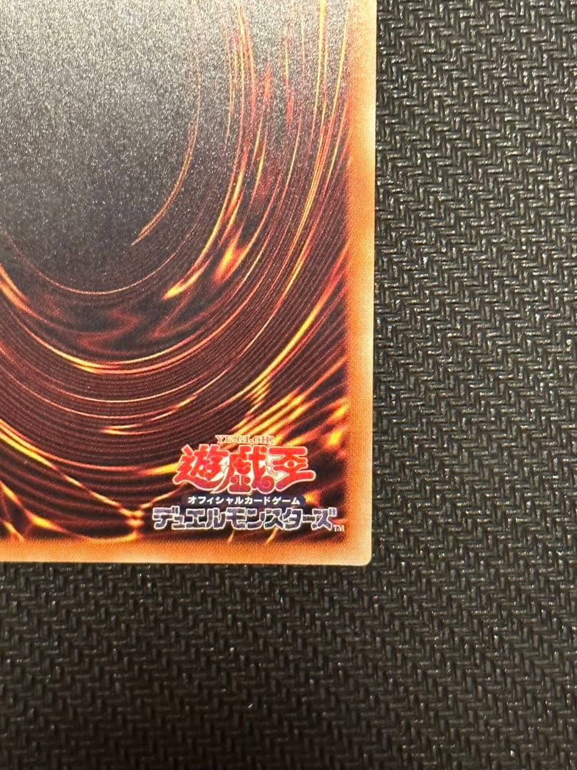 遊戯王 ブラックマジシャンガール 20thシークレット