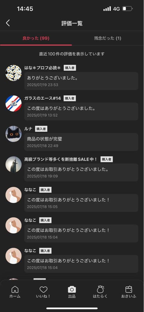 POPMART LABUBU THE MONSTERS マカロンぬいぐるみ