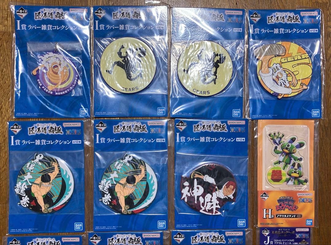 ワンピース 一番くじ　ルフィ　ゾロ　ボニー　ゴールドロジャー　シャンクス