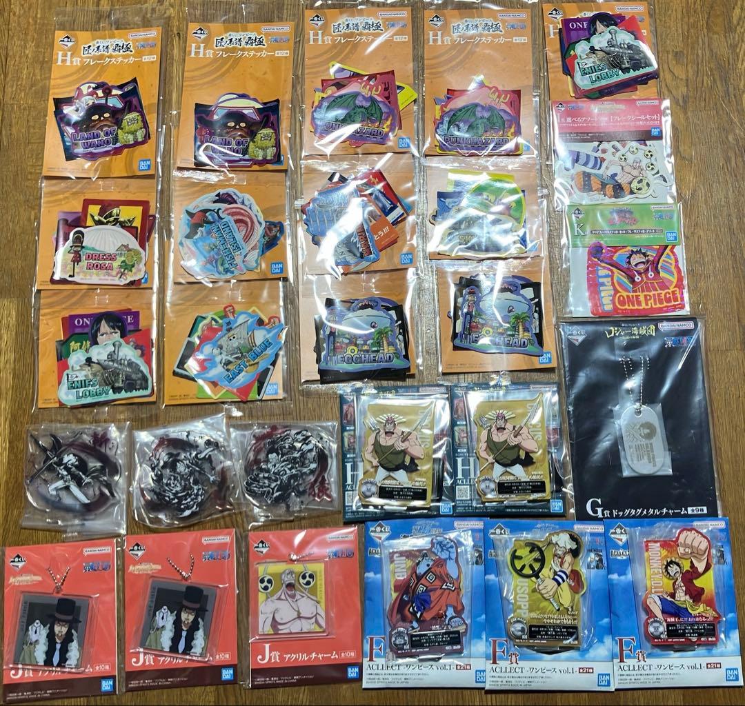 ワンピース 一番くじ　ルフィ　ゾロ　ボニー　ゴールドロジャー　シャンクス