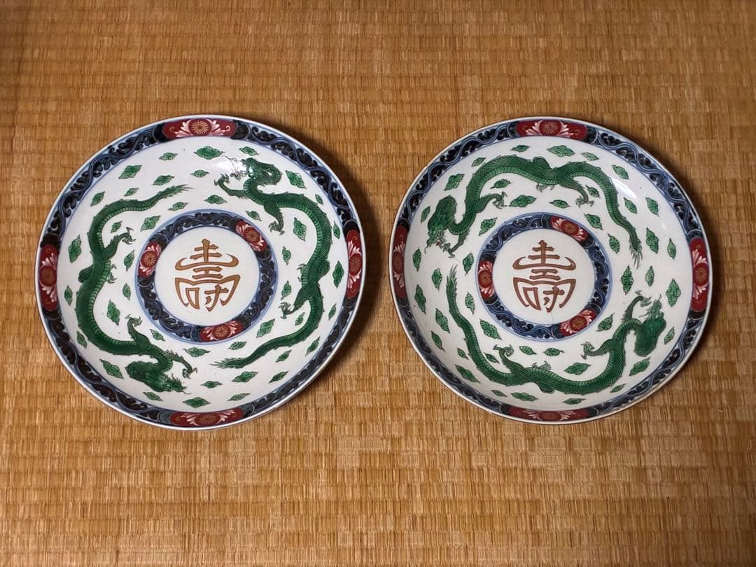 中国 金彩 色絵 緑龍紋 【大明萬暦年製】 大皿 二枚 31.0㎝ 古伊万里