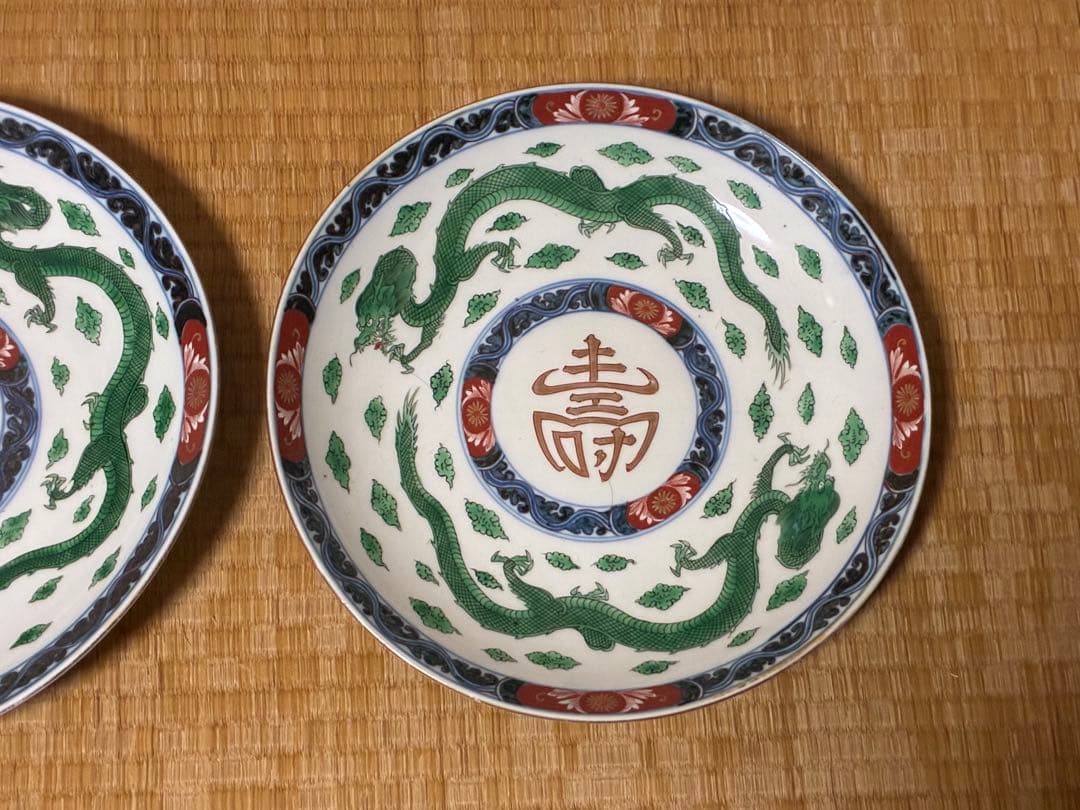 中国 金彩 色絵 緑龍紋 【大明萬暦年製】 大皿 二枚 31.0㎝ 古伊万里
