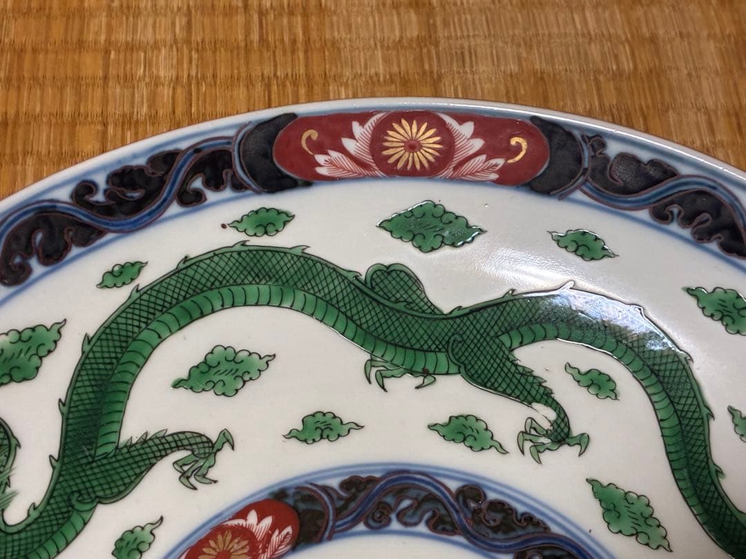 中国 金彩 色絵 緑龍紋 【大明萬暦年製】 大皿 二枚 31.0㎝ 古伊万里