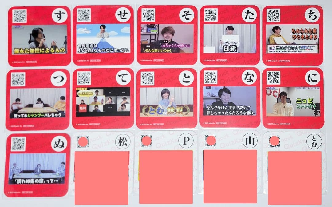 QuizKnock コースター コンプセット