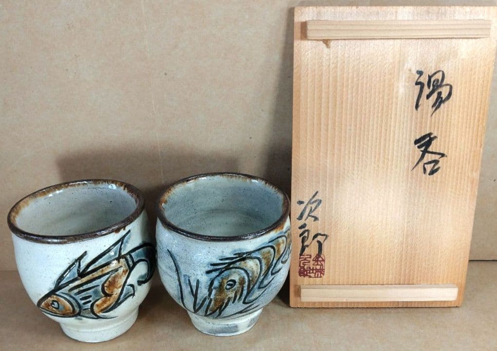 【本物保証】金城次郎 湯呑(魚紋,海老紋）共箱 栞 人間国宝 壷屋焼 やちむん
