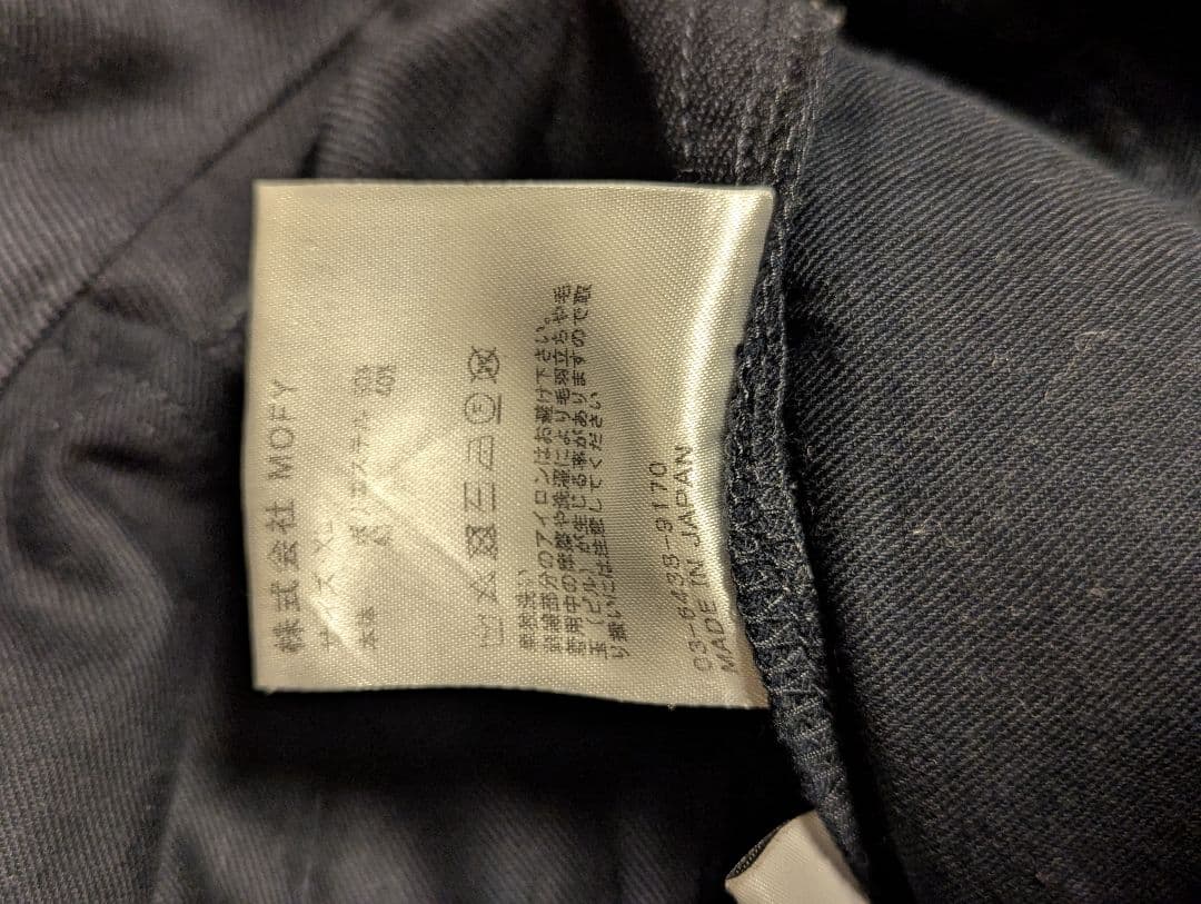 SEQUEL : TYPE-F 黒 NV チノパン