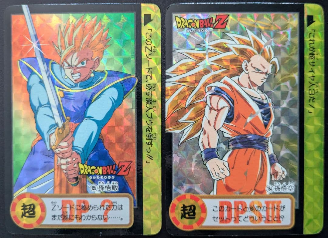 【美品】ドラゴンボール 孫悟空 154 キラ プリズム バンダイ カードダス