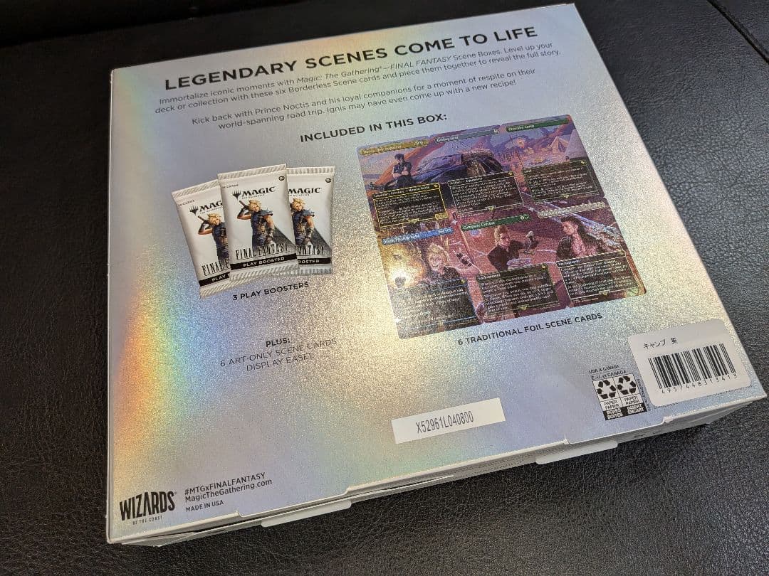 FINAL FANTASY XV シーンボックス キャンプの仲間たち 英語版