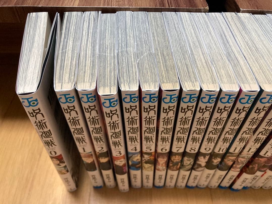 呪術廻戦全巻(0〜30巻)+0.5巻付き
