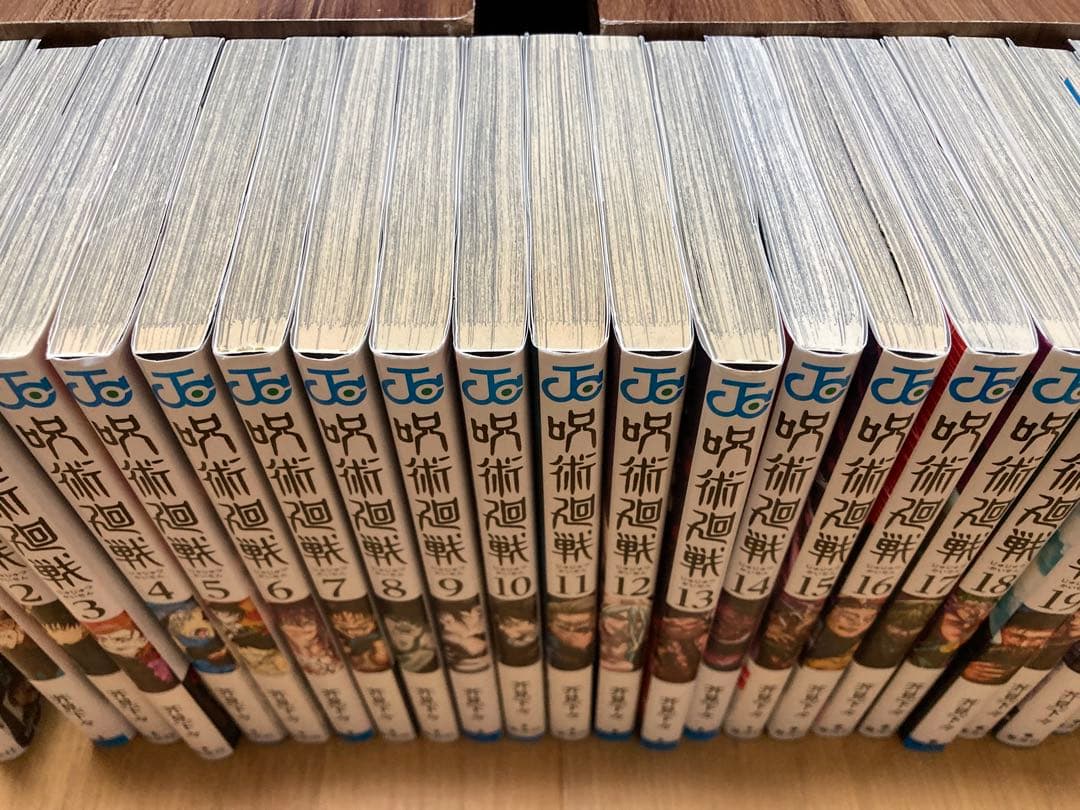 呪術廻戦全巻(0〜30巻)+0.5巻付き