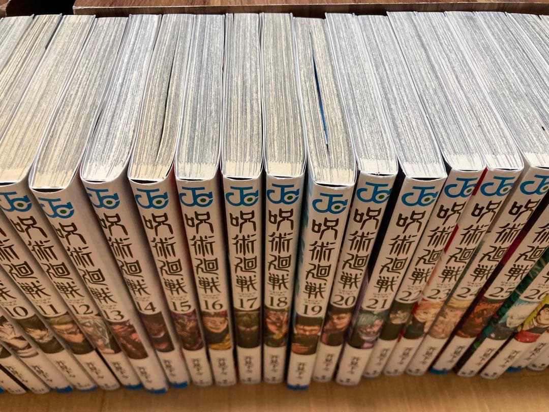 呪術廻戦全巻(0〜30巻)+0.5巻付き