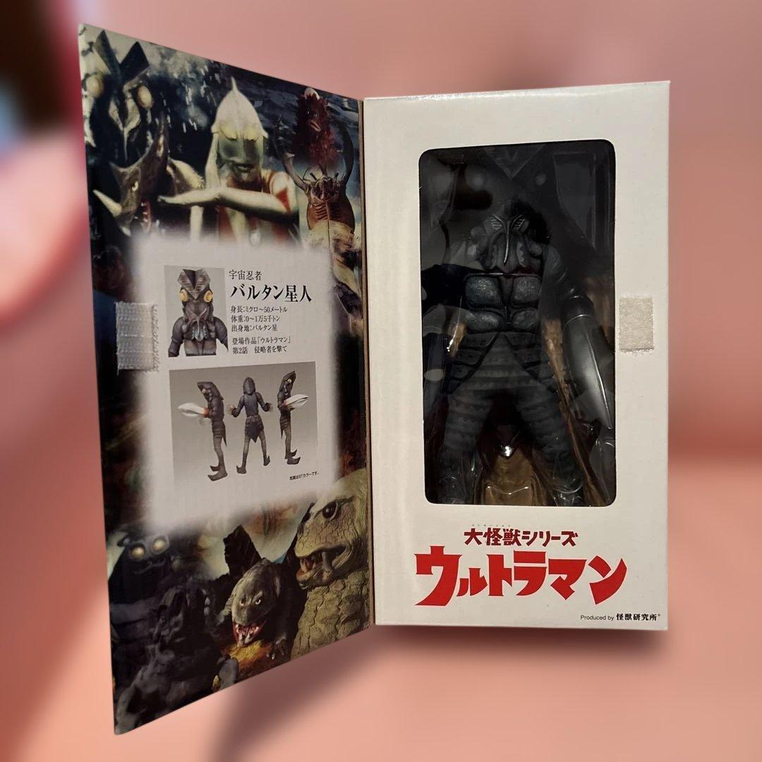 大怪獣シリーズ バルタン星人 フィギュア（2体セット：カラー，モノクロ）
