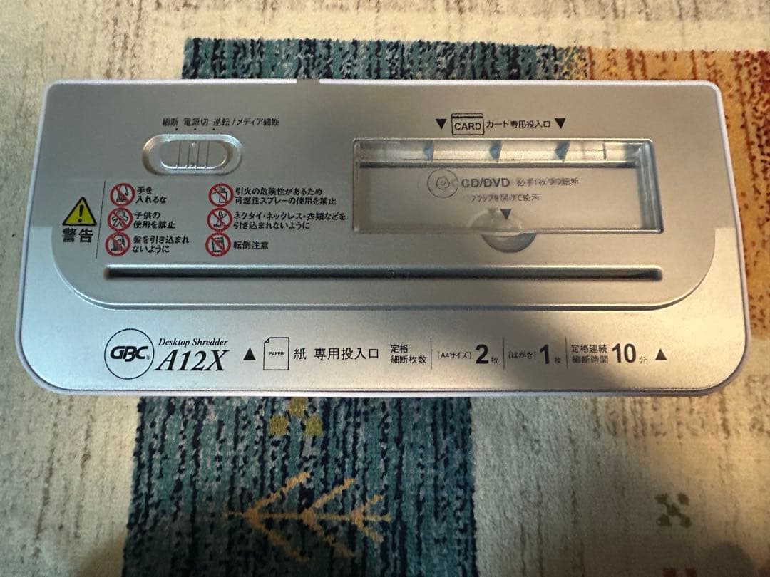 はさみ・カッター Desktop Shredder CBC A12X