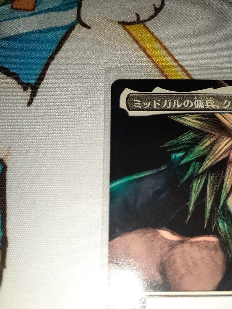 ミッドガルの傭兵、クラウド ＜スポットライト参加プロモ＞MTG/FFコラボ