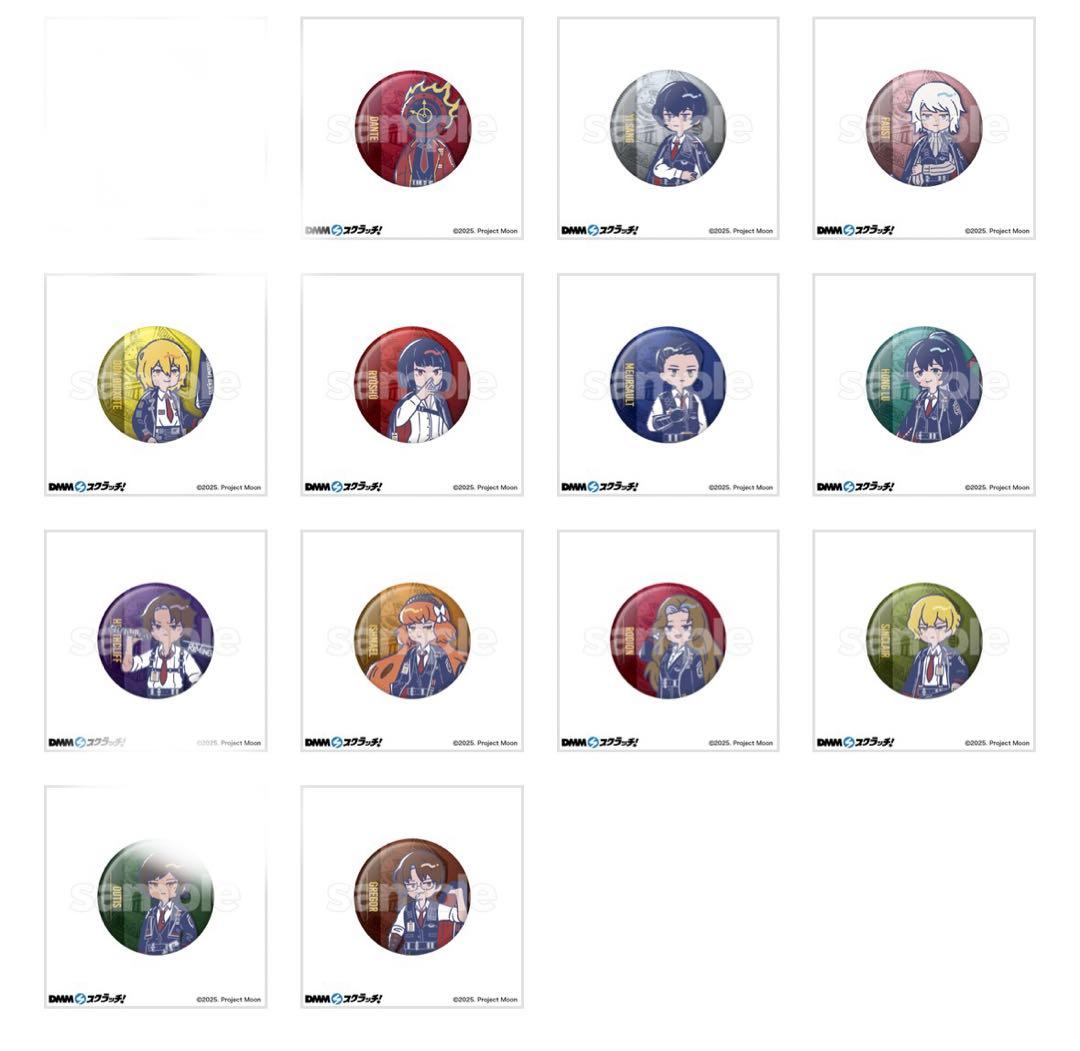 リンバスカンパニー　DMMスクラッチくじ　れとぽぷ　D賞コンプリートセット