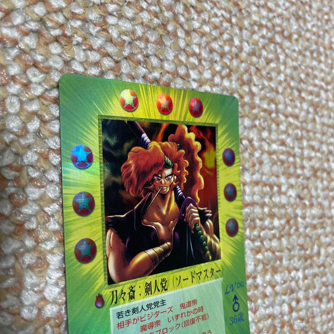 めい【刀々斎】ミラクルオブザゾーン MOZ 1枚