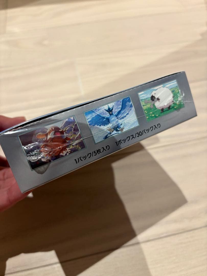 り*う様 ☆定価START☆新品未開封BOX（シュリンク付き）バトルパートナーズ