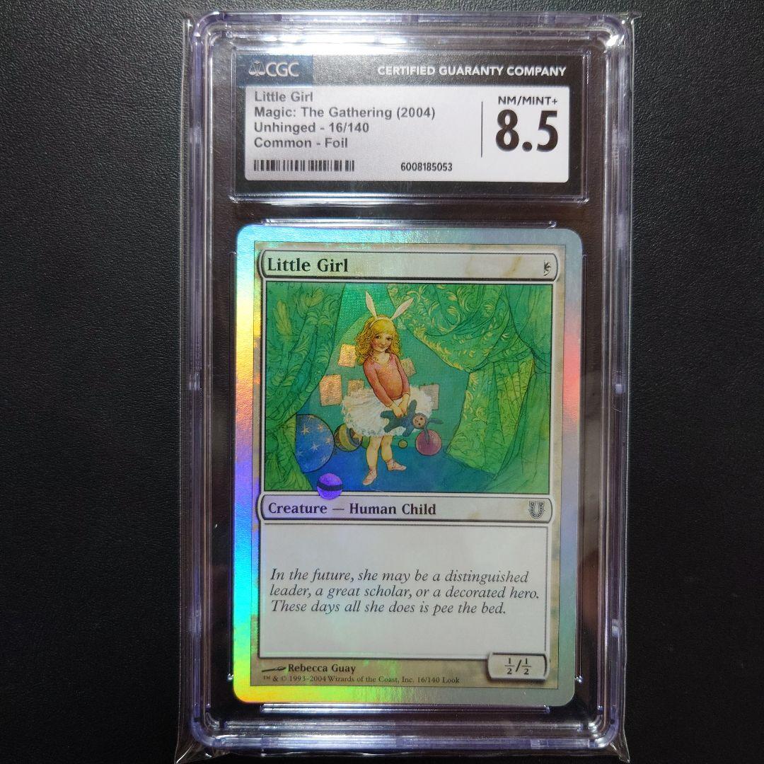 マジック：ザ・ギャザリング Little Girl Foil BGS 8.5 Unhinged MTG