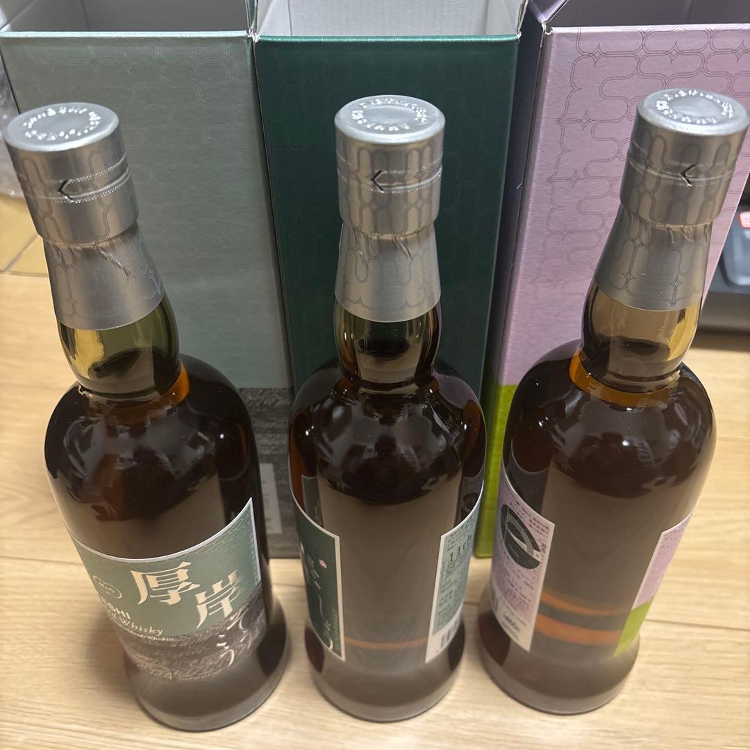 厚岸ウィスキーセット
