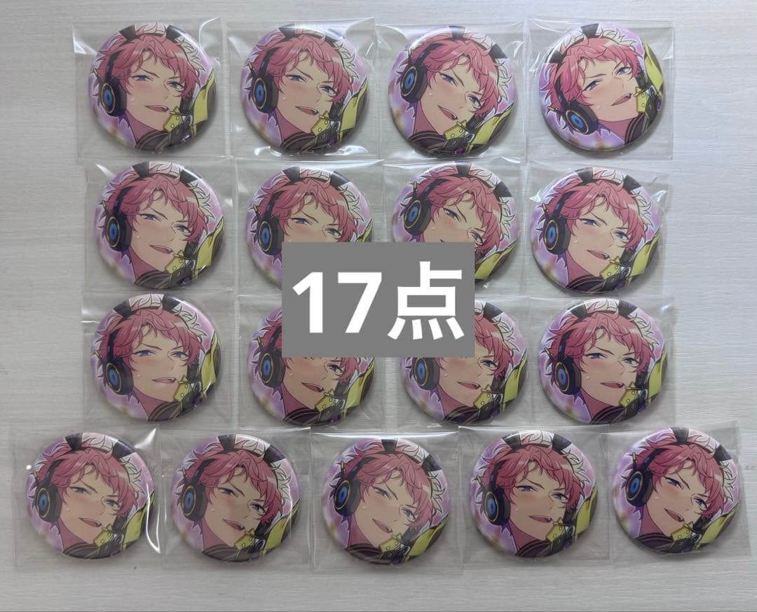 あんスタ コレクション缶バッジ 2025 Aug. i 斎宮宗 17点セット