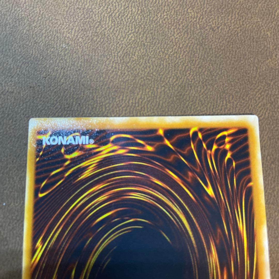 d*t様 遊戯王　青眼の究極竜 SDX-001 レリーフ　ブルーアイズ　〆255