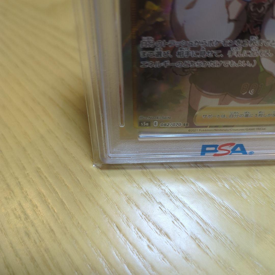 クララ psa10