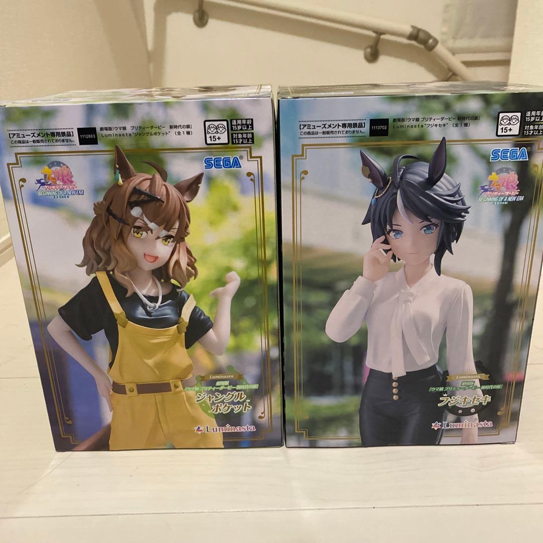 の*ん様 ウマ娘 フィギュア 15体セット