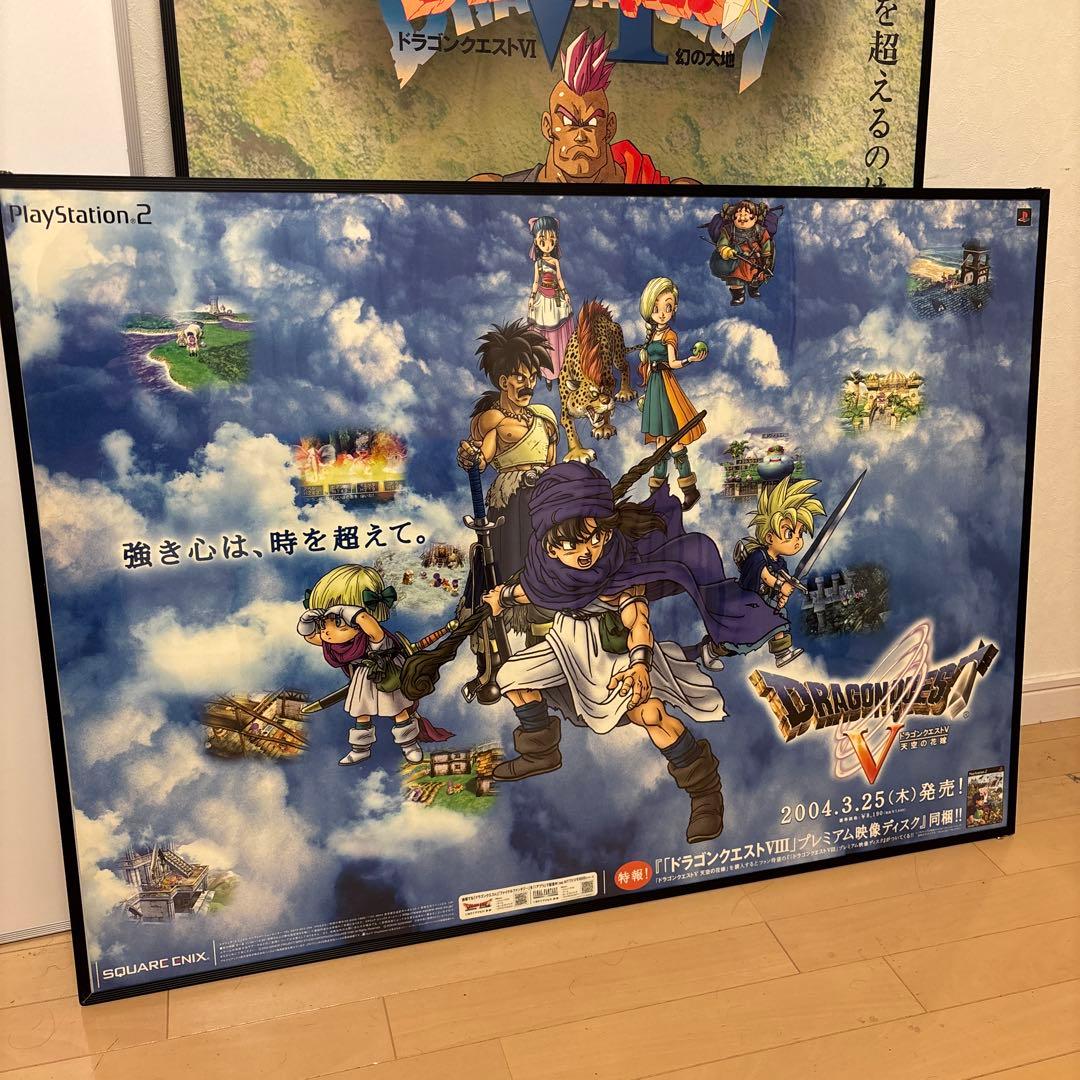 鳥山明　ドラゴンクエスト　天空の花嫁　特大B1ポスター