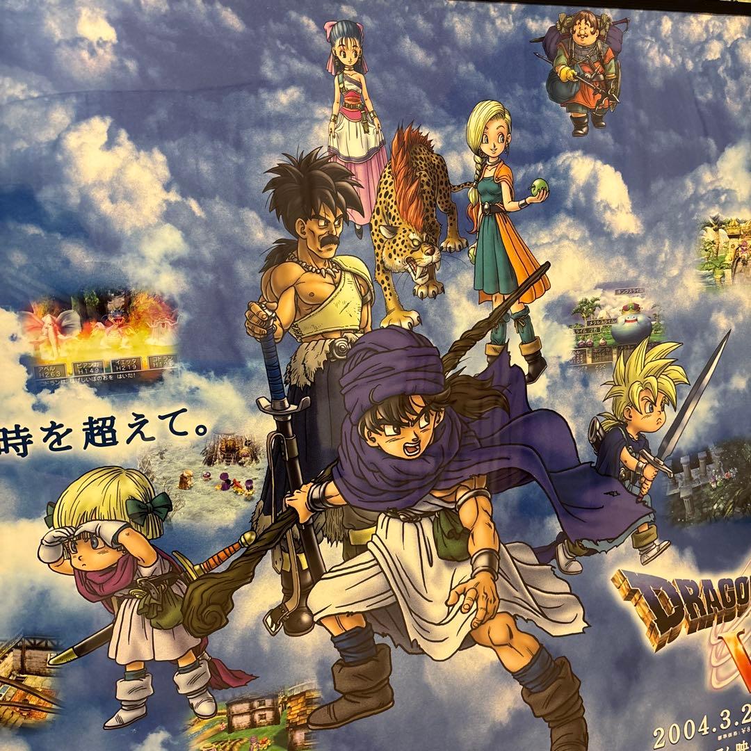 鳥山明　ドラゴンクエスト　天空の花嫁　特大B1ポスター