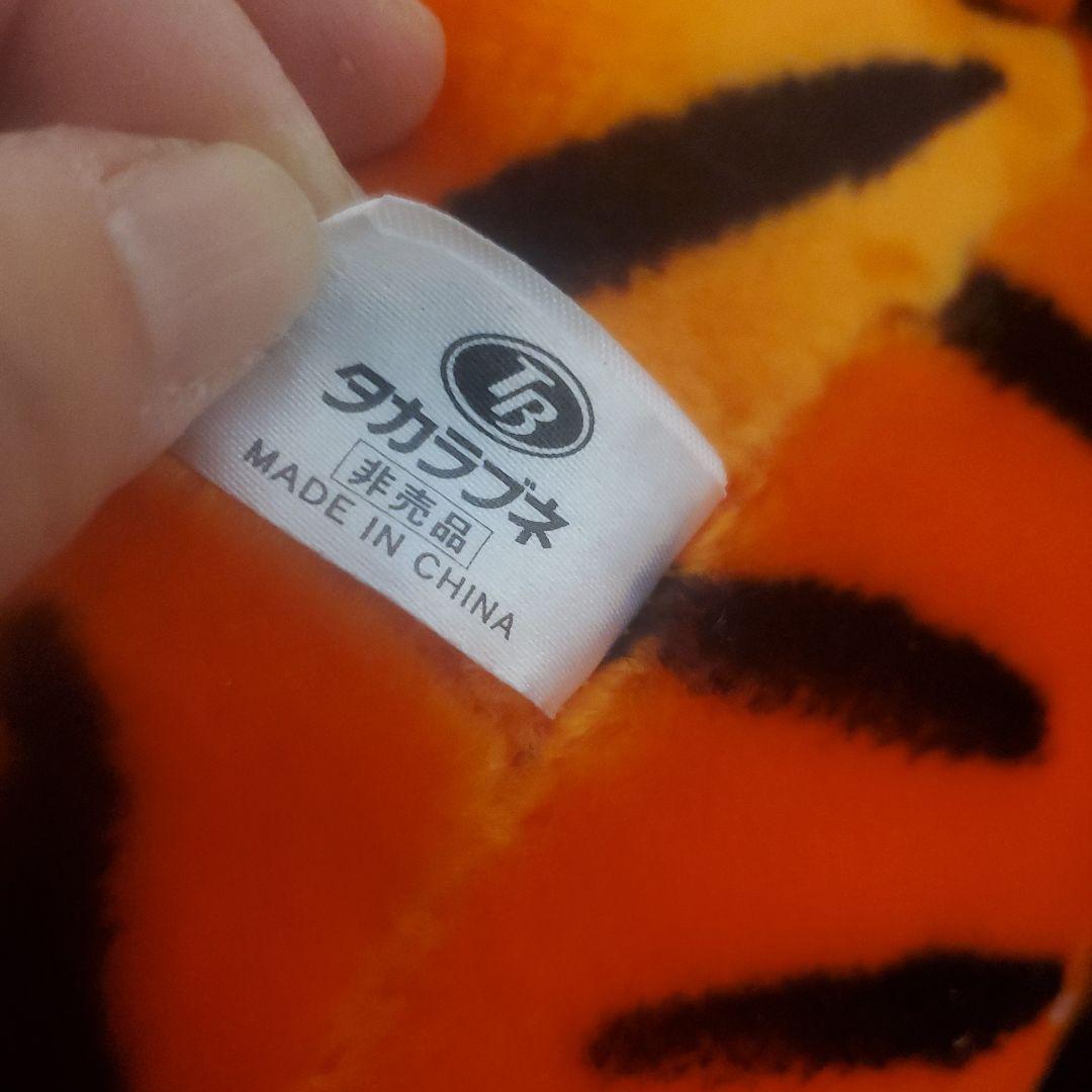 非売品！ディズニー　タカラブネ　コラボ　ぬいぐるみ