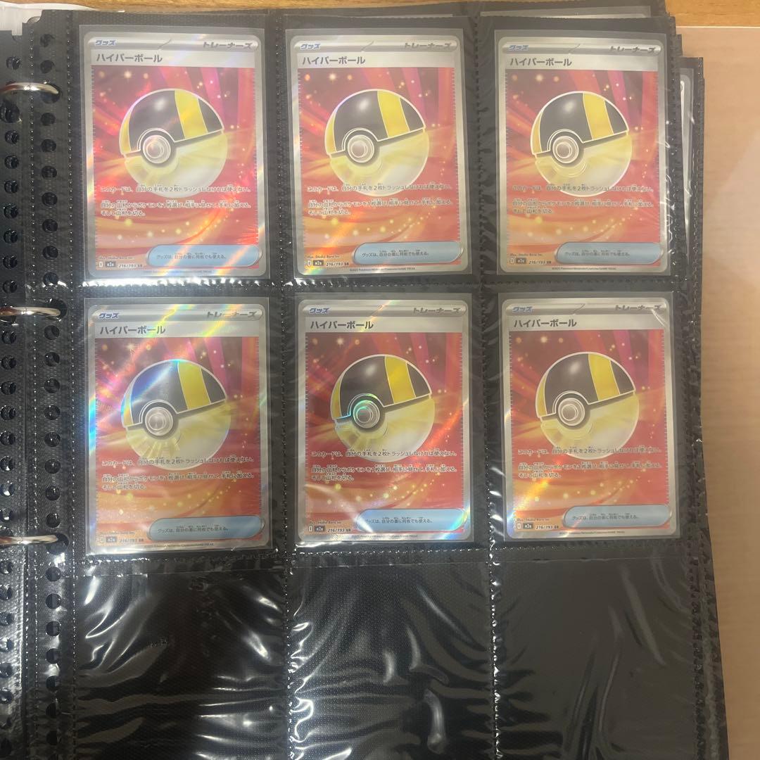 ポケモンカード引退品（画像以外にもRRとRRR合わせて400枚位あります）