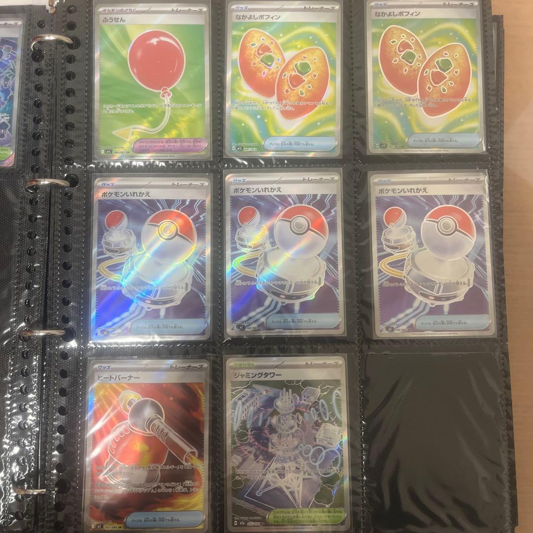 ポケモンカード引退品（画像以外にもRRとRRR合わせて400枚位あります）