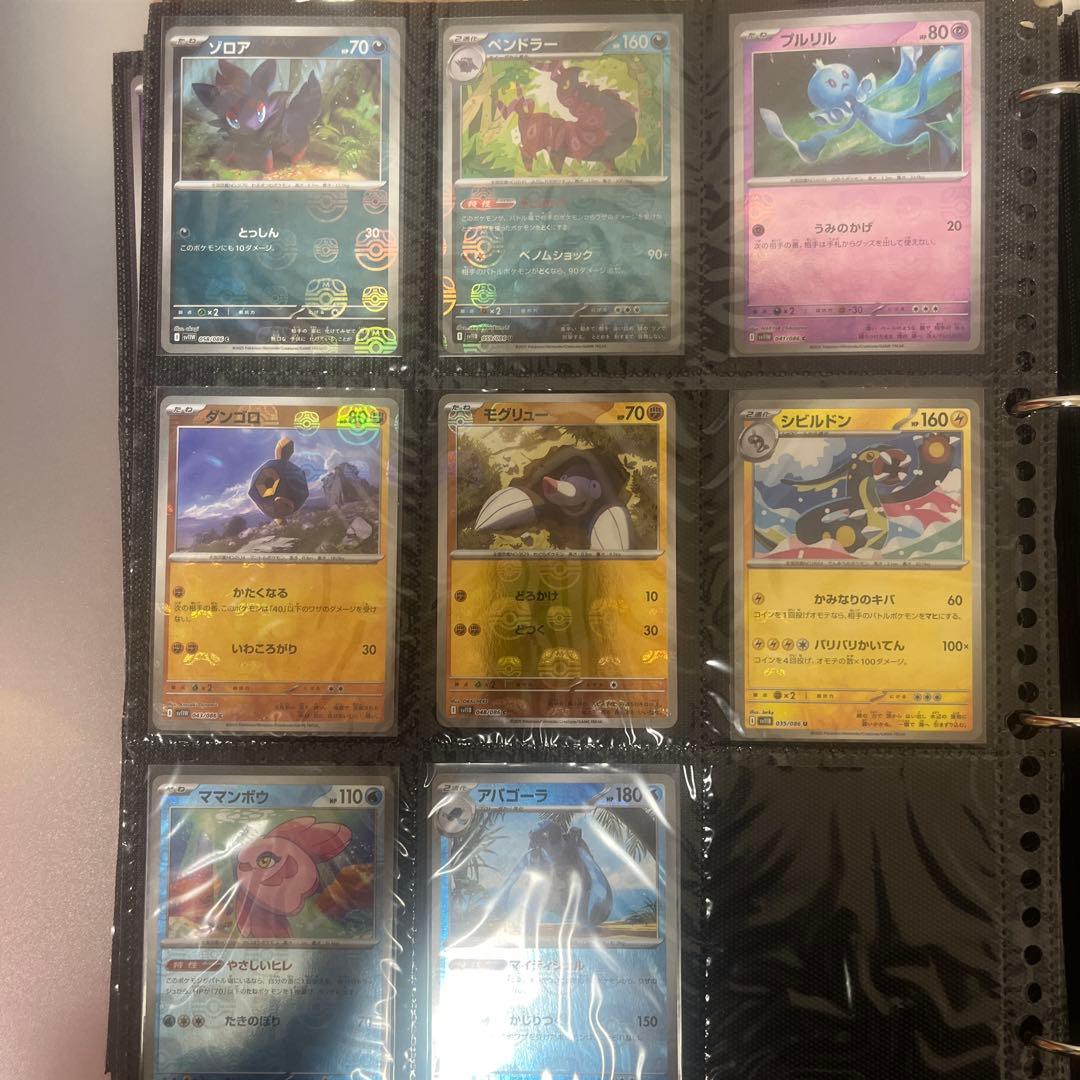 ポケモンカード引退品（画像以外にもRRとRRR合わせて400枚位あります）